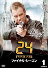 �ڥС����󥻡���ۡ���š�DVD��24 TWENTY FOUR �ȥ�����ƥ����ե��� �ե����ʥ� �������� 1(��1�á���2��) ��󥿥����