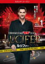 【バーゲンセール】【中古】DVD▼LUCIFER ルシファー セカンド シーズン2 Vol.1(第1話、第2話) レンタル落ち