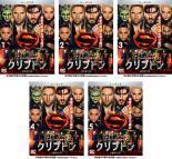 全巻セット【中古】DVD▼クリプトン シーズン2(5枚セット)第1話〜第10話 最終 字幕のみ レンタル落ち