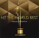 【バーゲンセール】【中古】CD▼HIT THE WORLD BEST レンタル落ち