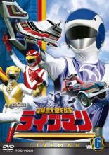 【中古】DVD▼超獣戦隊ライブマン 6(第25話〜第29話) レンタル落ち