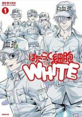 全巻セット中古 Comic▼はたらく細胞 WHITE(4冊セット)第 1～4 巻 レンタル落ち