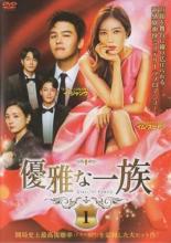 【バーゲンセール】【中古】DVD▼優雅な一族 1(第1話、第2話) 字幕のみ レンタル落ち