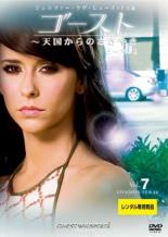 &nbsp;出　演&nbsp;ジェニファー・ラヴ・ヒューイット(メリンダ・ゴードン)／デヴィッド・コンラッド(ジム・クランシー)／ジェイ・モーア(リック・ペイン)／カムリン・マンハイム(デリア・バンクス)／アイシャ・タイラー(アンドレア・モ...