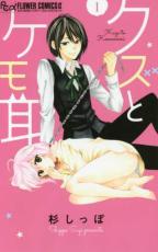 製品画像：30位