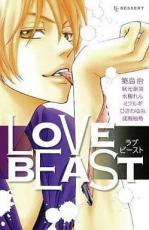 �ڥС����󥻡������� Comic��LOVE BEAST ��󥿥����