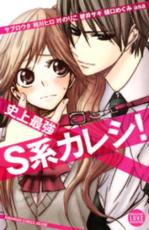 �ڥС����󥻡������� Comic���˾�Ƕ�S�ϥ��쥷! ��󥿥����