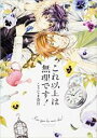 【バーゲンセール】中古 Comic▼これ以上は無理です! レンタル落ち