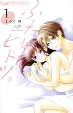 �������å���� Comic���դ��ꡢ�ҥȥġ� �� 3 �� ���� ���å� ��󥿥����