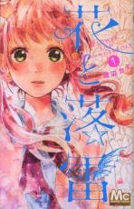 �������å���� Comic���֤����� �� 2 �� ���� ���å� ��󥿥����