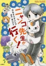 ��� Comic���˥���������Ԥ�!(3�����å�)�� 1��3 �� ��󥿥���� ��3��