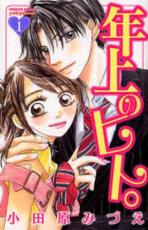 �������å���� Comic��ǯ��Υҥȡ� �� 3 �� ���� ���å� ��󥿥����