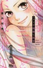 �������å���� Comic���˥����Ե����ʼ��� �� 2 �� ���� ���å� ��󥿥����