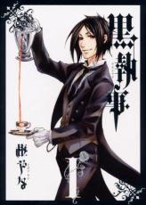 楽天市場】黒執事 コミック 中古 全巻の通販 楽天市場】黒執事 コミック 中古 全巻の通販