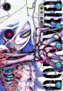 【バーゲンセール】中古 Comic▼うらたろう 1 レンタル落ち
