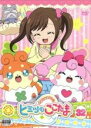 【バーゲンセール】【中古】DVD▼かみさまみならい ヒミツのここたま 32(第123話〜第126話) レンタル落ち