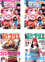 楽天市場】ワンナイr＆r dvd 中古の通販