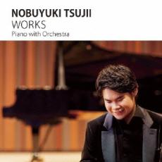 【中古】CD▼マエストロ! 辻井伸行 with オーケストラ自作集 レンタル落ち