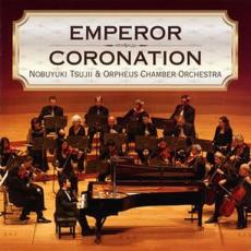 【バーゲンセール】【中古】CD▼皇帝&戴冠式 レンタル