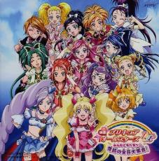 【バーゲンセール】【中古】CD▼映画プリキュアオールスターズDX オリジナル・サウンドトラック みんな..