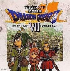 【中古】CD▼交響組曲 ドラゴンクエストVII エデンの戦士たち + オリジナル・サウンドトラック 2CD レンタル落ち