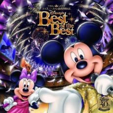 CD▼ディズニーファン読者が選んだ ディズニー ベスト・オブ・ベスト 創刊30周年記念盤 レンタル落ち