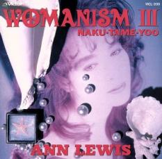 CD▼WOMANISM3 NAKU-TAME-YOO レンタル落ち