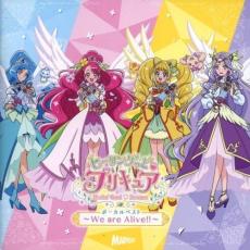 【バーゲンセール】【中古】CD▼ヒーリングっど・プリキュア ボーカルベストアルバム We are Alive!! レ..