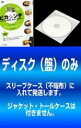 【バーゲンセール】【中古】DVD▼【訳あり】ピカ☆ンチ(3枚セット)LIFE IS HARD だけど HAPPY、LIFE IS HARD だから HAPPY ...