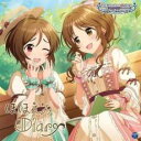 【バーゲンセール】【中古】CD▼THE IDOLM@STER CINDERELLA GIRLS STARLIGHT MASTER for the NEXT! 1...