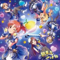 【バーゲンセール】【中古】CD▼THE IDOLM@STER CINDERELLA GIRLS STARLIGHT MASTER COLLABORATION! 無重力シャトル レンタル落ち