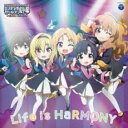 【バーゲンセール】【中古】CD▼THE IDOLM@STER CINDERELLA GIRLS LITTLE STARS EXTRA! Life is HaRM...