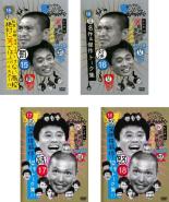 【中古】DVD▼ダウンタウンのガキの使いやあらへんで!! 第3集(4枚セット)15、16、17、18 レンタル落ち 全4巻