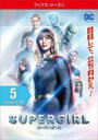 【バーゲンセール】【中古】DVD▼SUPERGIRL スーパーガール フィフス シーズン5 Vol.5(第9話、第10話) レンタル落ち