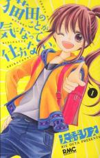 �������å���� Comic��ǭ�ĤΤ��Ȥ����ˤʤäƻ����ʤ��� �� 10 �� ���� ���å� ��󥿥����