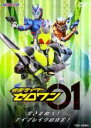 【バーゲンセール】【中古】DVD▼ヒーロークラブ 仮面ライダーゼロワン 2 突き止めろ! デイブレイクの真実! レンタル落ち