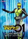 【バーゲンセール】【中古】DVD▼ヒーロークラブ 仮面ライダーゼロワン 1 「オレが社長で仮面ライダー!」仮面ライダーゼロワン登場!! レンタル落ち