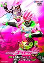 【バーゲンセール】【中古】DVD▼ヒーロークラブ 仮面ライダーエグゼイド 1 ノーコンティニューでクリアしてやるぜ! レンタル落ち