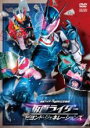 【バーゲンセール】【中古】DVD▼仮面ライダー ビヨンド・ジェネレーションズ レンタル落ち