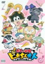 【バーゲンセール】【中古】DVD▼ポチっと発明 ピカちんキット 7(第25話〜第28話) レンタル落ち