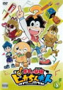 【バーゲンセール】【中古】DVD▼ポチっと発明 ピカちんキット 3(第9話〜第12話) レンタル落ち