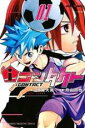 【バーゲンセール】中古 Comic▼iコンタクト(2冊セット)第 1、2 巻 レンタル落ち 全2巻