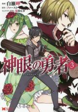 �ڥС����󥻡������� Comic�������ͦ�� 3 ��󥿥����