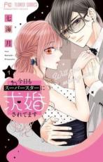 �������å���� Comic�������⥹���ѡ��������˵ầ����Ƥޤ� �� 2 �� ���� ���å� ��󥿥����