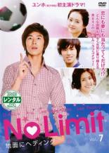 DVD▼No Limit 地面にヘディング Vol.7 (第13話〜第14話) 字幕のみ レンタル落ち