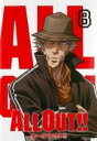 【バーゲンセール】【中古】DVD▼ALL OUT!! オールアウト 8(第16話、第17話) レンタル落ち