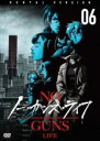 【バーゲンセール】【中古】DVD▼ノー・ガンズ・ライフ 6(第16話〜第18話) レンタル落ち