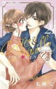 【バーゲンセール】中古 Comic▼コーヒー&バニラ 21 レンタル落ち