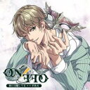 【バーゲンセール】【中古】CD▼ON/OFF 彼には隠してる××がある レンタル落ち