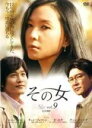 【バーゲンセール】【中古】DVD▼その女 9(第17話、第18話) 字幕のみ レンタル落ち